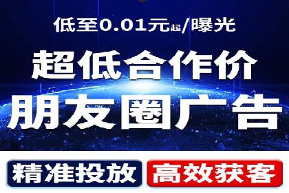百度竞价推广公司案例：医疗行业精准营销